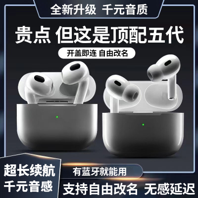 华强北2024新款air七代pro无线蓝牙耳机降噪高音质适用苹果iPhone