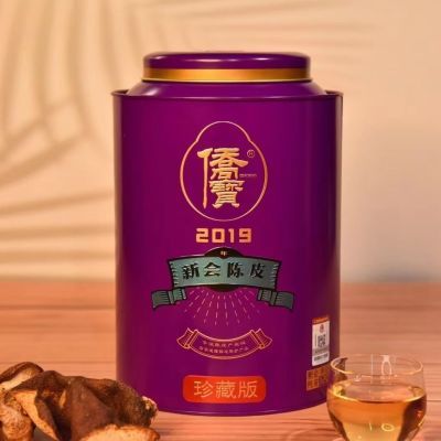 侨宝陈皮2019年珍藏版天马产区120克礼盒陈年袋装礼品罐装