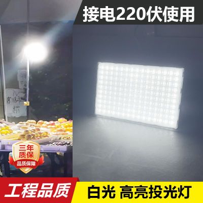 亚明led蚂蚁投光灯大功率大面积散光仓库厂房工地高亮投光灯220伏