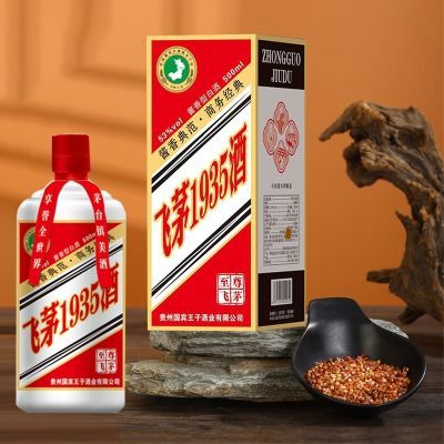 【正品】贵州飞茅酒纯粮粮食酒坤沙白酒酱香型53度整箱礼盒装送