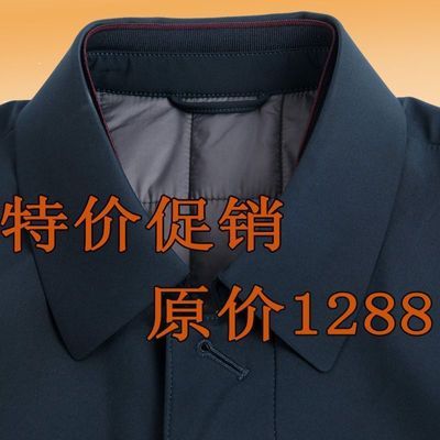 反季清仓断码爸爸棉服2024新款男装棉衣秋冬季中年翻领外处理