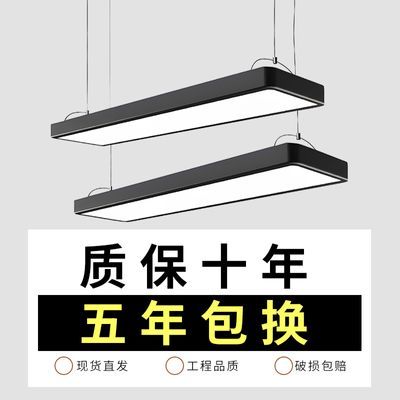 led长条灯办公室吊灯美发店铺商用直播间教室吸顶方通专用照明灯