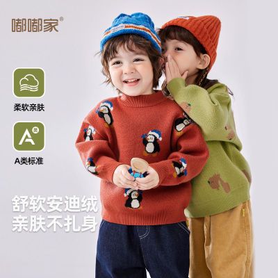 ���ڲ������ོұ���ë�¶����¿���ͯ��װ���¼���Ůͯë���±�ů��ͯͯװ 52.7Ԫ