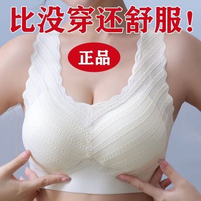 无痕女士内衣女冰丝固定杯聚拢防下垂无钢圈收副乳美背心式文胸罩