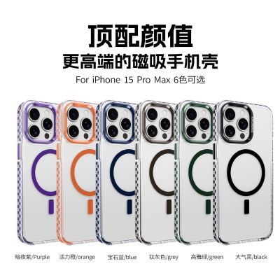 苹果16磁吸15promax透明镜头支架14pro手机壳iPhone13/12防摔套11