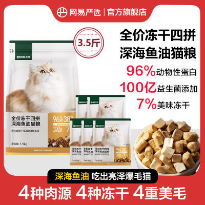 ڲѡƴè3.5ȫ۳èӪëͨ63.09Ԫ
