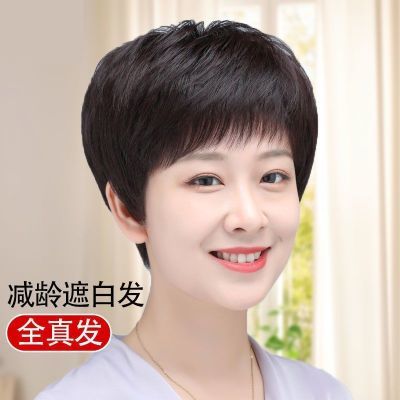 短发假发女挂耳短发造型全真人发时尚自然减龄真发全头套假发套