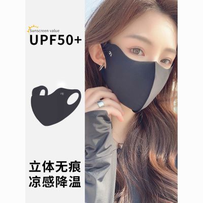 护眼角冰丝高颜值黑色防晒口罩女3d立体遮阳全脸防紫外线夏季面