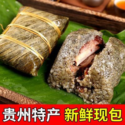 贵州灰粽子特产新鲜五花肉肥肉农家手工肉粽粑咸味真空散装即食