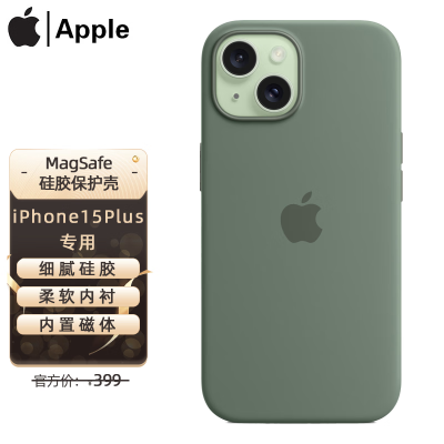 ڲApple/ƻԭװiphone15plusֻMagSafe轺 5ڷ103Ԫ