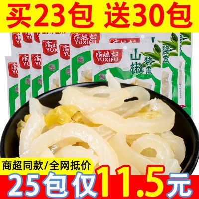 渝媳妇泡椒猪皮15g30g山椒麻辣香辣水晶猪皮熟食休闲零食小吃爆款