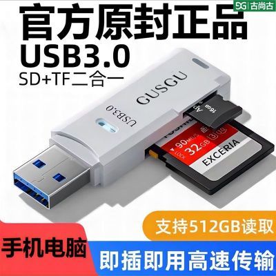 ڲUSB3.0SDֻTF׿๦OTGת 6.9Ԫ