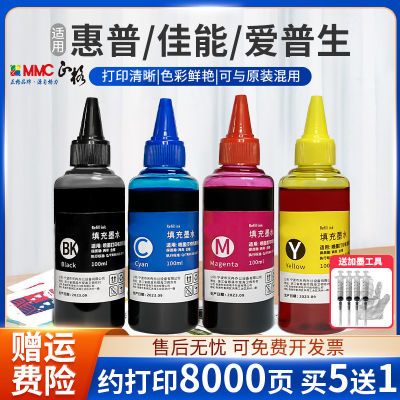 适用惠普65墨盒墨水HP2652 2655 2620 3755 502055打印机彩色黑色