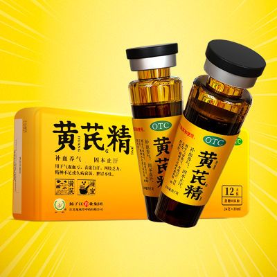 扬子江龙凤堂黄芪精口服液 24支*10ml 铁盒补血养气固本止汗自汗