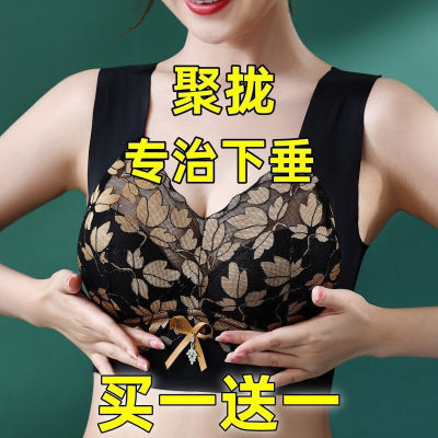 薄款冰丝性感美背文胸无钢圈文胸女士大码塑形收副乳防下垂抹胸罩