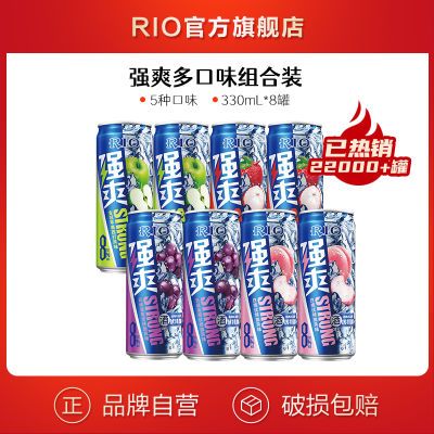 RIOԤβ8ǿˬζװƷƹ28Ԫ