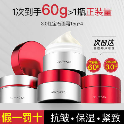 ڲ60gź챦ʯ˪3.0Сӯ˪װƷ68Ԫ