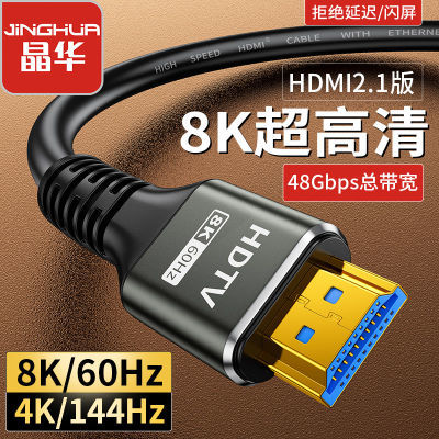 ڲ HDMI2.18KӵԻԿʾHDMI10.86Ԫ