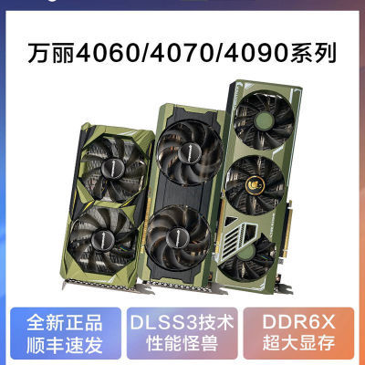 RTX4060 8Gͼε羺רҵԿ4060Tiɫ羺diylol1998Ԫȯ