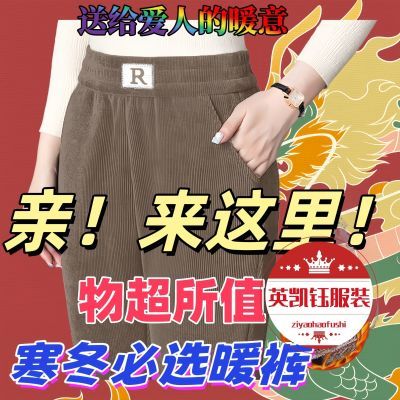 返单有礼时尚加绒买一送一加厚保暖绒女裤中裤女外穿高腰直筒女