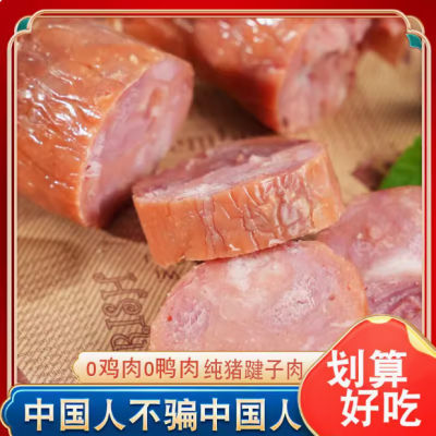 青岛老火腿正宗猪腱子肉青岛特产 精品土炉果木熏烤即食