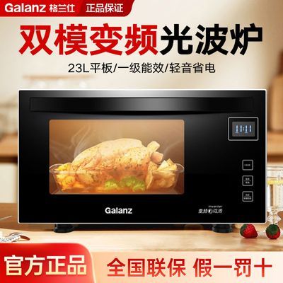 ���ڲ����������˱�Ƶ΢��¯����ƽ��900������23�������Ų˵��Ⲩ¯A7TM 548.8Ԫ