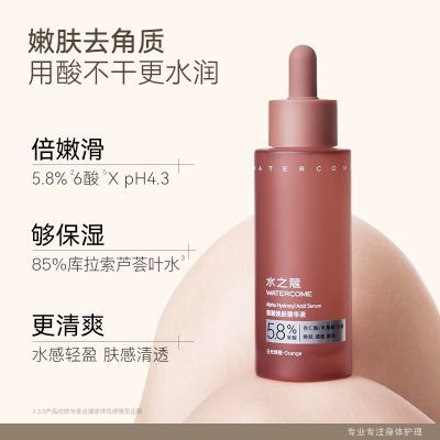 ڲˮ֮ޢ徫ҺϹᾫȥ۷ˬˮƷ29.25Ԫ