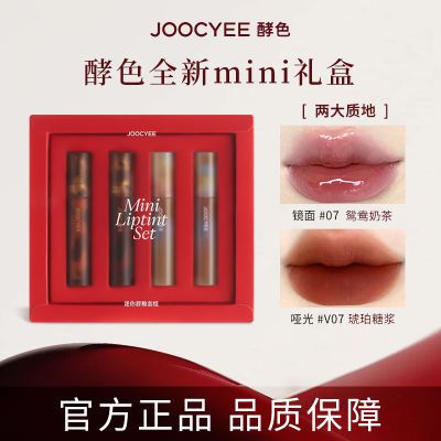 ڲJoocyee/ɫ건MINIбǾƹ⾭䴽64.7Ԫ