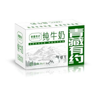 【9月产12瓶装】宁夏全脂牧场青藏高原纯牛奶200ml12盒