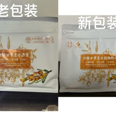 宇航人沙棘原浆升级版千喜寿源沙棘甘草复合植物饮品一提15袋内