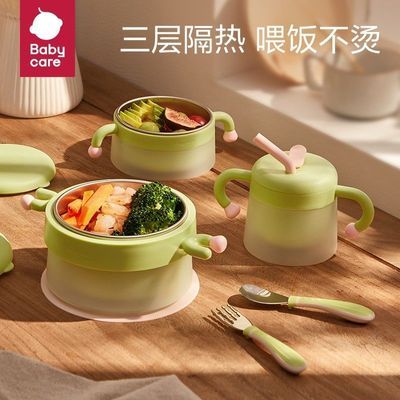 babycare婴幼儿辅食碗儿童保温碗可注水316不锈钢儿童餐具饭碗【9月30日发完】