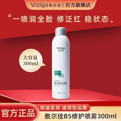 ڲB5޻ˮʪ޻滺м沿300ml 91Ԫ