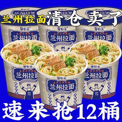 整箱正宗新鲜速食免煮冲泡型速食方便速食食品冲泡即食面整箱批发