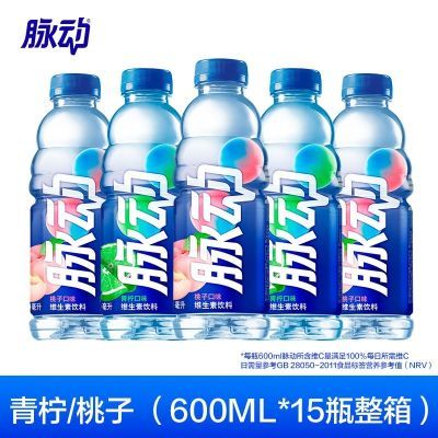 脉动维生素饮料菠萝青柠桃子味600ml*15瓶混合口味整箱果