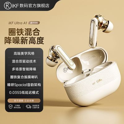 iKF Ultra SBCȦHiFiʽ340Ԫ
