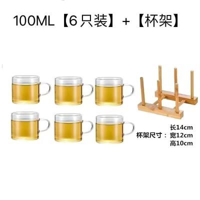中式耐热玻璃茶杯套装(高硼硅材质纯手工玲珑工艺清仓处理品6只