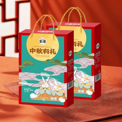 旨淳·月饼礼盒五仁/哈蜜瓜/草莓/黑芝麻味400g(50克*