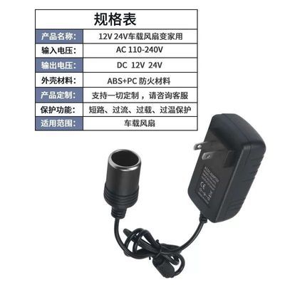 220v转12V24V汽车直流电源转换器点烟线母头车载风扇记录仪