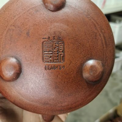 1956年顾景舟清仓处理库存老壶名家纯手工一厂壶宜兴紫砂壶泡