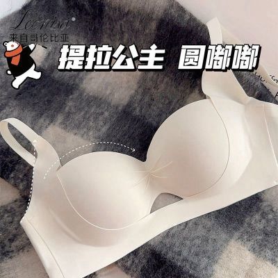 Leonisa内衣女小胸聚拢显大夏季无钢圈上托收副乳防下垂文胸罩