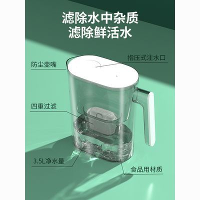 家用3.6l正品净水壶滤芯自来水通用厨房办公室过滤器便携滤水