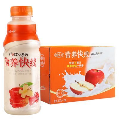 【新日期】娃哈哈营养快线原味儿童营养早餐饮品500ml*15整箱批发