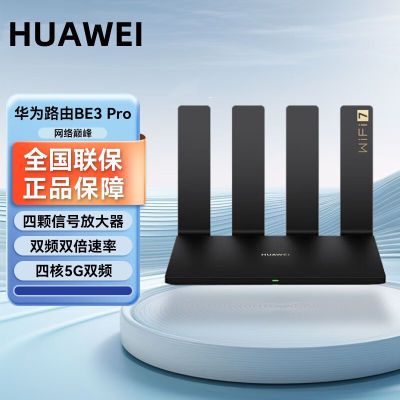 ڲΪWiFi7·BE3 Pro·ǧ״ǽ˫Ƶmesh 羺·259Ԫ