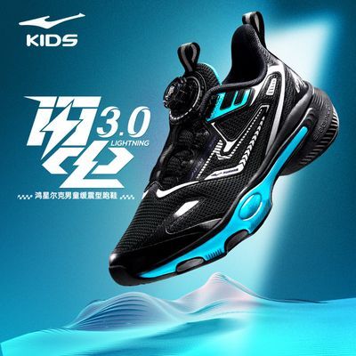 ڲǶ3.0Ьͯ˶Ьﶬ¿ĥͯůܲЬ 134Ԫ