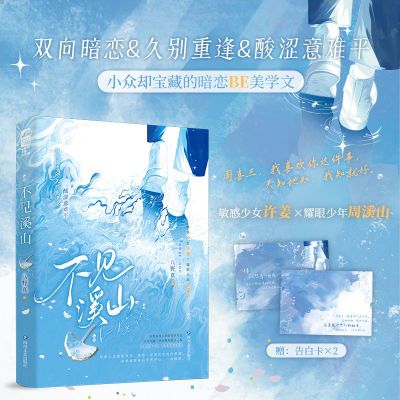 ���ڲ�������������ѧ������Ϫɽ ��Ұ���� ����Ű�� ����ƽ BE��ѧ 12.9Ԫ