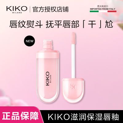 ڲKIKO͸汣ʪˮѴȥƤི01 49.9Ԫ