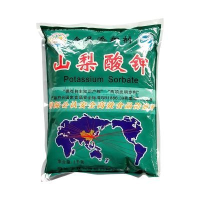 正品王龙山梨酸钾  食品级  高效防腐剂  饮料酒类卤菜酱菜