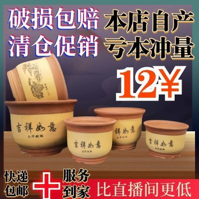 紫砂花盆陶瓷家用清仓特价大号口径陶土花盆紫砂大花盆透气陶瓷盆