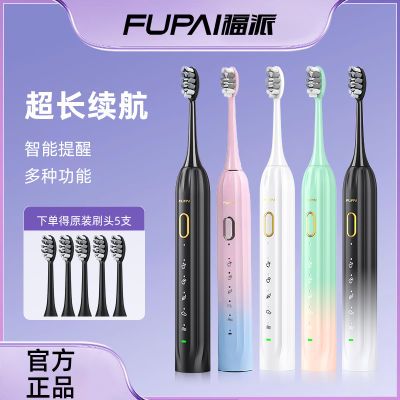 ���ڲ��������������綯��ˢ��������ˮ���˳���Զ���ë���¿���װ��Ůѧ�� 49.9Ԫ
