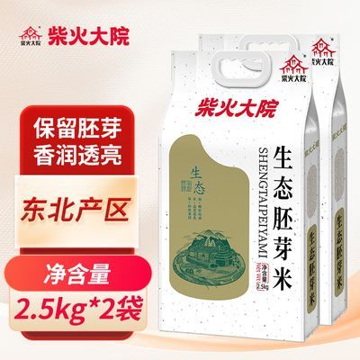 [Ժ]̬ѿ2.5kg*2׶ڻһһ 26.69Ԫ